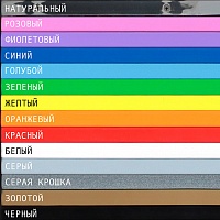 cтол <елка> выбери свой цвет от ARCHPOLE в Москве