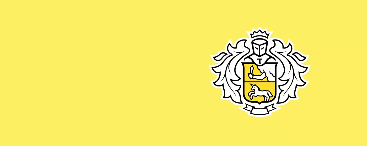 ТИНЬКОФФ БАНК - ARCHPOLE