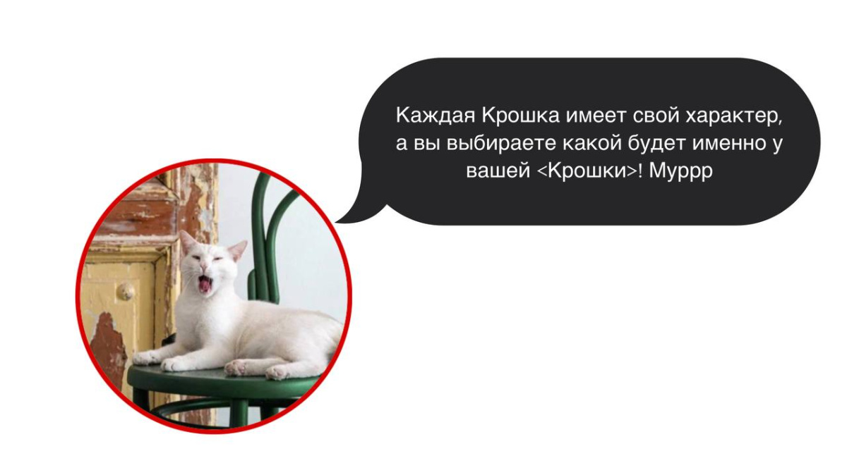 СНЕЖОК - ARCHPOLE