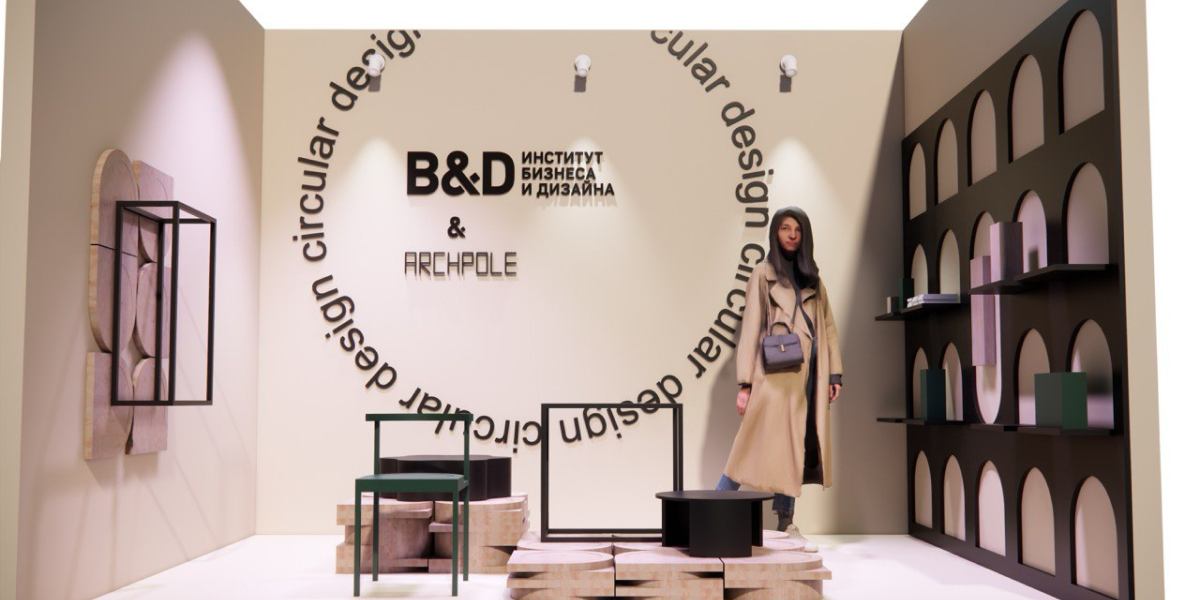 B&D-2.png