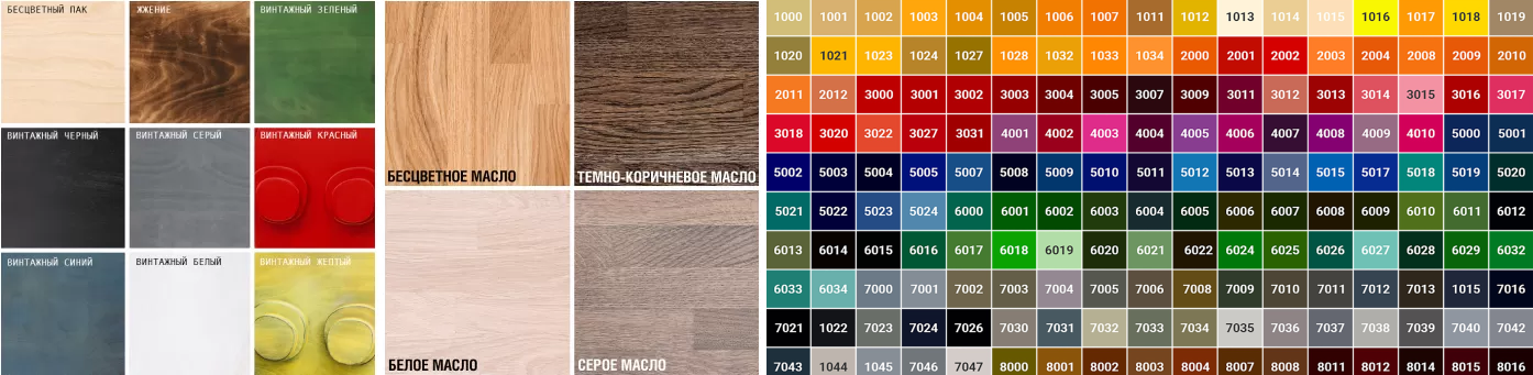 цвета.png цвета.png