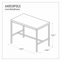 стол барный <минимализм > дуб-темно-коричневый от ARCHPOLE в Москве