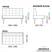 диван <бразилия> цвет на выбор от ARCHPOLE в Москве