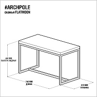 Каталог скамья <flatmoon> фанера-винтажный серый от ARCHPOLE