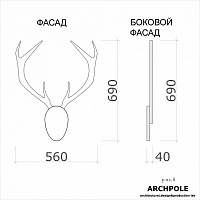 Настенные рога с головой №2 <дизайн-олень>  фанера-винтажный черный от ARCHPOLE в Москве