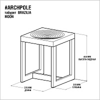 табурет <бразильская луна> микроцемент-серый от ARCHPOLE в Москве