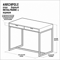 Стол барный <минимализм> с ящиком микроцемент серый от ARCHPOLE в Москве