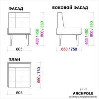 Кресло <бразилия> кожа черная от ARCHPOLE в Москве